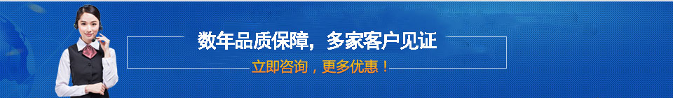 品質(zhì)保障，全國(guó)網(wǎng)絡(luò)直銷(xiāo)，價(jià)格多省